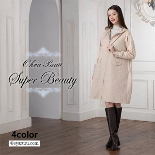 シャルル＞スーパービューティ ポンヌフ エクラタン セール通販 大人