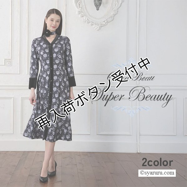 画像1: 【新作 SuperBeauty 2025秋冬】ベロア切替水玉×花柄プリント使いロングブラウス (1)