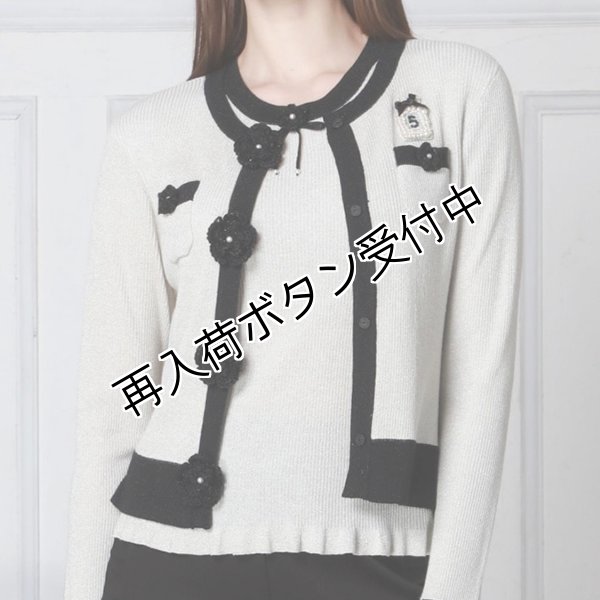 画像2: 【 OUTLET SALE 《半額以下+クーポン＋POINT！》SuperBeauty 】 ラメ入り配色デザイン花モチーフ付ニットアンサンブル (2)