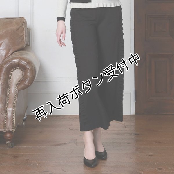 画像2: 【《半額以下！》SuperBeauty 2025秋冬】フリルデザインポンチ素材パンツ (2)