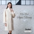 画像1: 【新作 SuperBeauty 2025秋冬】ファー使い花モチーフ付コート (1)