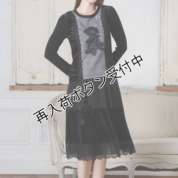 画像2: 【新作 SuperBeauty 2025秋冬 ALL30%OFF】ベロア袖×チェック柄胸元レース使いセーター (2)