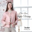 画像1: 【新作 SuperBeauty 2025秋冬】レースデザインショート丈ライトダウンジャケット (1)