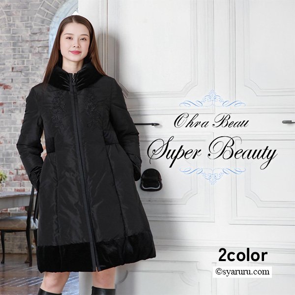 画像1: 【《30%OFF！》SuperBeauty 2025秋冬】レース使いベロア切替ダウンコート (1)