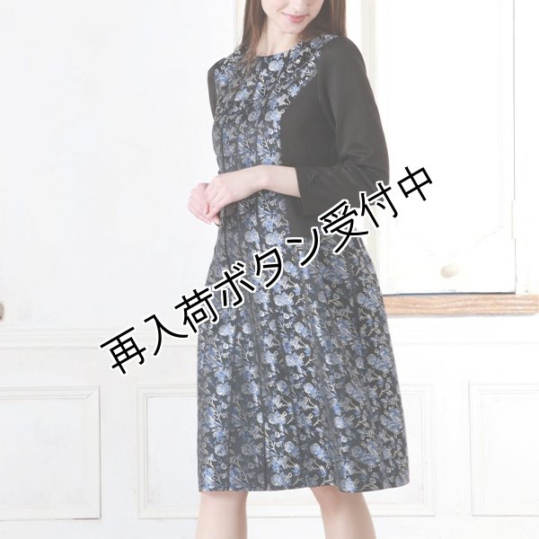 画像2: 【《半額以下！》SuperBeauty 2025秋冬】ジャガード織切替ワンピース (2)