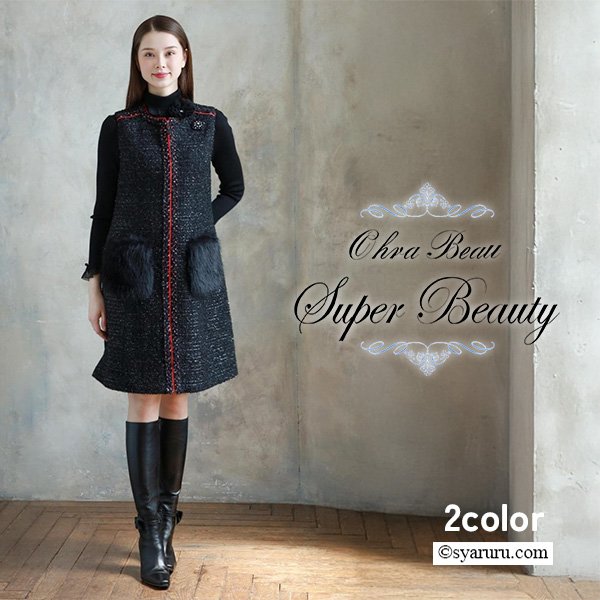画像1: 【新作 SuperBeauty 2025秋冬 クーポン＆POINT可】ポケットファーデザインツイード素材ワンピース (1)