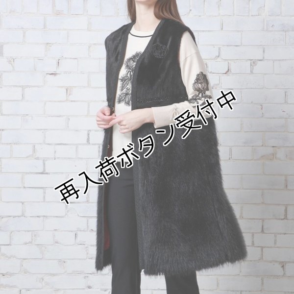 画像2: 【《30%OFF！》SuperBeauty 2025秋冬】起毛素材切替ロングジレ (2)