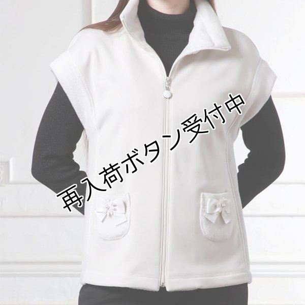 画像2: 【 OUTLET SALE 《半額以下+クーポン＋POINT！》SuperBeauty 】 ●裏起毛素材ベスト (2)