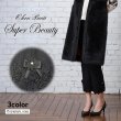 画像1: 【新作 SuperBeauty 2025秋冬】裾レース×リボン使い裏起毛パンツ (1)