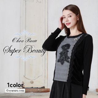 Super beauty デザインニット　新品タグ付き ニット - シャルルドットコム