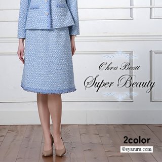 スカート - シャルルドットコム
