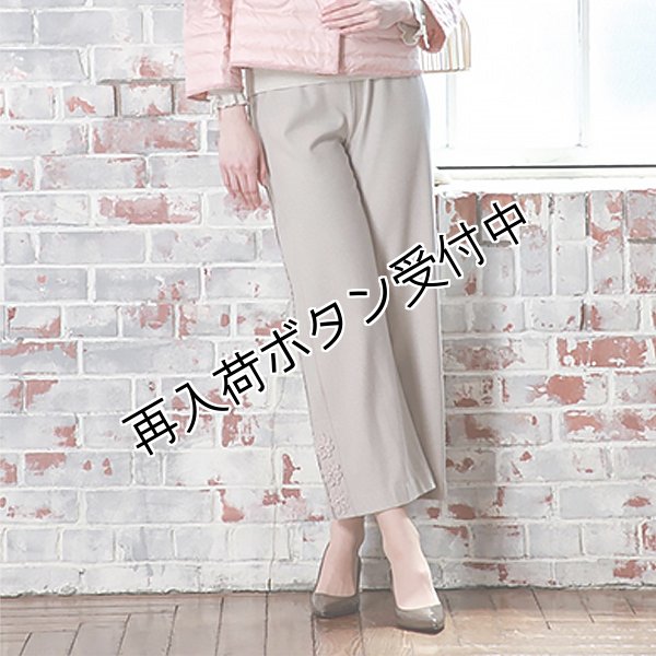 画像2: 【 OUTLET SALE 《半額以下+クーポン＋POINT！》SuperBeauty 】 サイドレースモチーフ使いワイド系格子柄パンツ (2)
