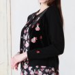 画像2: 【新作 SuperBeauty 2025秋冬】香水瓶刺繍ベロア素材×ニットカーディガン (2)