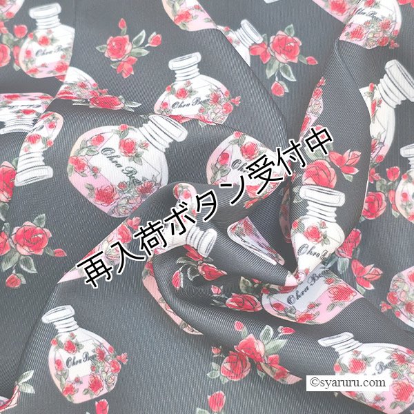 画像8: 【《半額以下！》SuperBeauty 2025秋冬】香水瓶プリントノースリーブワンピース (8)