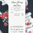 画像9: 【新作 SuperBeauty 2025秋冬】香水瓶プリントノースリーブワンピース (9)
