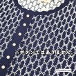 画像8: 【新作 SuperBeauty 2025秋冬】ジャガード編み袖パワーネット素材ニットワンピース (8)
