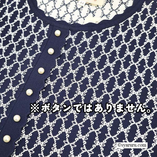 画像8: 【SuperBeauty 2025秋冬 クーポン＆POINT可】ジャガード編み袖パワーネット素材ニットワンピース (8)