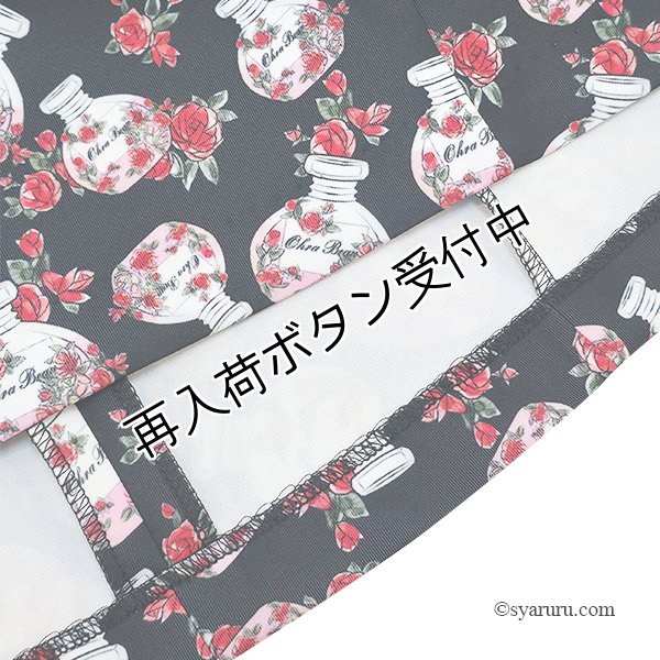 画像5: 【《半額以下！》SuperBeauty 2025秋冬】香水瓶プリントノースリーブワンピース (5)