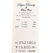 画像12: 【新作 SuperBeauty 2025秋冬】ジャガード編み袖パワーネット素材ニットチュニック (12)