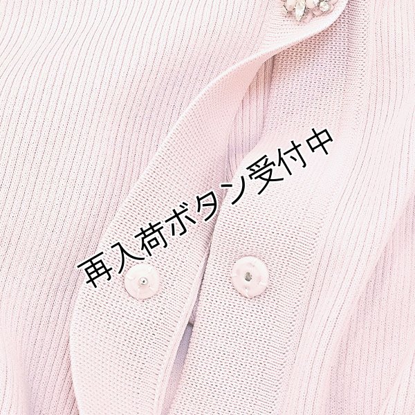 画像11: 【今週の追加 《半額以下+クーポン＋POINT！》SuperBeauty 】ノーカラーロングニットカーディガン (11)