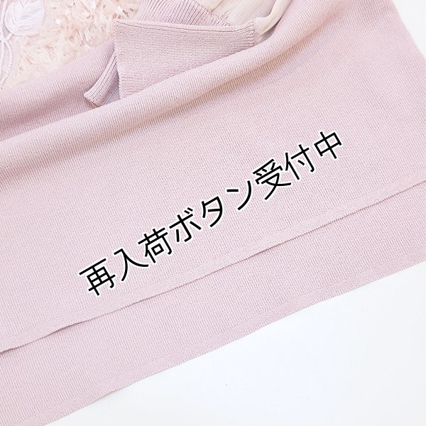 画像6: 【 OUTLET SALE 《半額以下+クーポン＋POINT！》SuperBeauty 】 パワーネット素材袖の胸元フラワーモチーフ使いセーター《送料220円代引は通常送料》 (6)