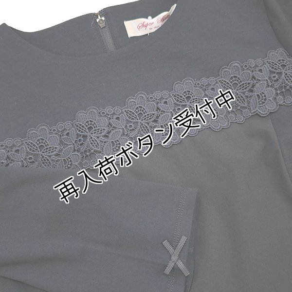 画像8: 【《半額以下！》SuperBeauty 2025秋冬】胸元フラワーレース切替チュニック《送料220円代引は通常送料》 (8)