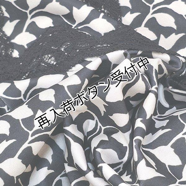 画像9: 【《半額以下！》SuperBeauty 2025秋冬】●袖パワーネット素材モノトーン柄ワンピース (9)