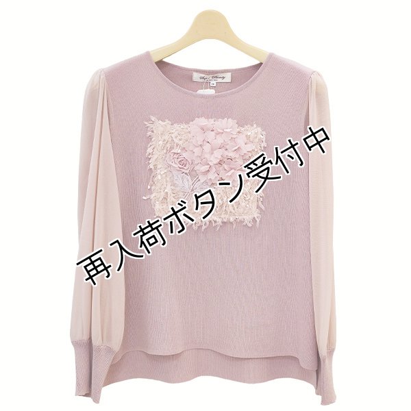 画像4: 【 OUTLET SALE 《半額以下+クーポン＋POINT！》SuperBeauty 】 パワーネット素材袖の胸元フラワーモチーフ使いセーター《送料220円代引は通常送料》 (4)
