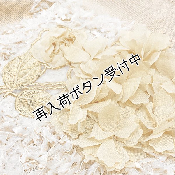 画像3: 【 OUTLET SALE 《半額以下+クーポン＋POINT！》SuperBeauty 】 パワーネット素材袖の胸元フラワーモチーフ使いセーター《送料220円代引は通常送料》 (3)