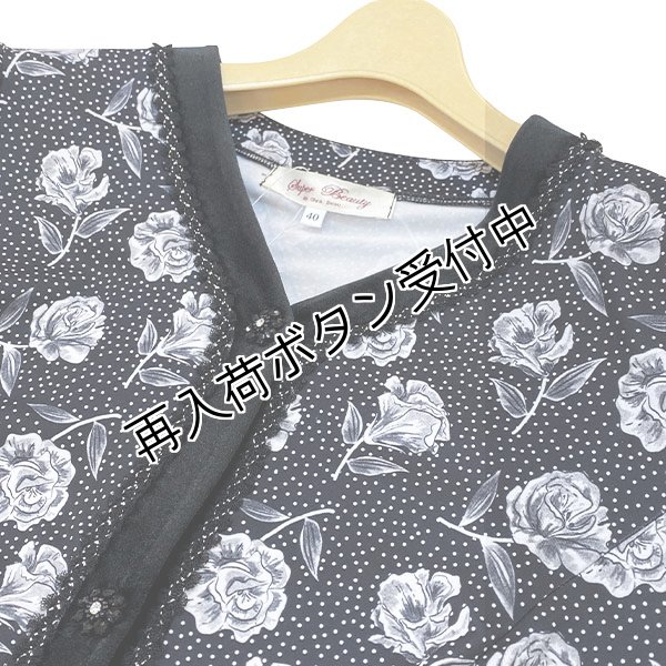 画像4: 【《30%OFF！》SuperBeauty 2025秋冬】ベロア切替水玉×花柄プリント使いロングブラウス (4)