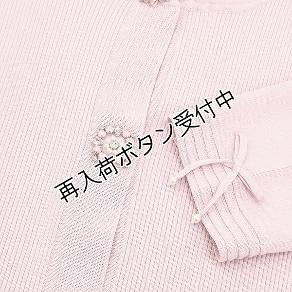 画像10: 【今週の追加 《半額以下+クーポン＋POINT！》SuperBeauty 】ノーカラーロングニットカーディガン (10)