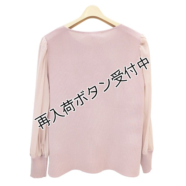 画像5: 【 OUTLET SALE 《半額以下+クーポン＋POINT！》SuperBeauty 】 パワーネット素材袖の胸元フラワーモチーフ使いセーター《送料220円代引は通常送料》 (5)