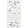 画像8: 【新作 SuperBeauty 2025秋冬】ブルー系フラワープリント切替チュニックカットソー (8)