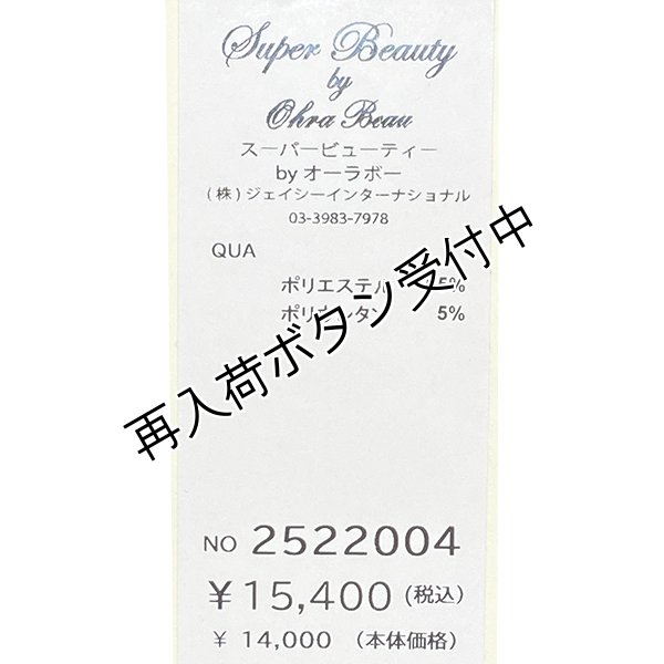 画像8: 【 OUTLET SALE 《半額以下+クーポン＋POINT！》SuperBeauty 】 ブルー系フラワープリント切替チュニックカットソー (8)