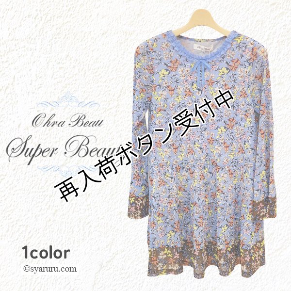 画像1: 【《半額以下！》SuperBeauty 2025秋冬】●小花プリントパワーネット素材チュニックカットソー (1)