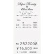 画像11: 【新作 SuperBeauty 2025秋冬】胸元フラワーレース切替チュニック (11)