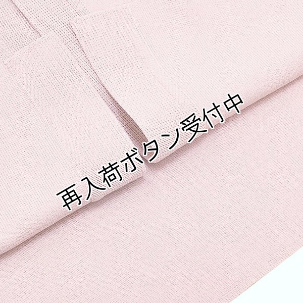 画像12: 【今週の追加 《半額以下+クーポン＋POINT！》SuperBeauty 】ノーカラーロングニットカーディガン (12)