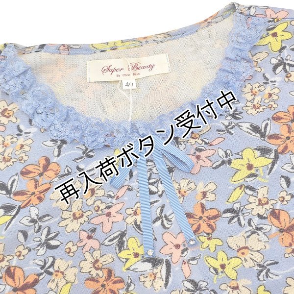 画像3: 【《半額以下！》SuperBeauty 2025秋冬】●小花プリントパワーネット素材チュニックカットソー (3)