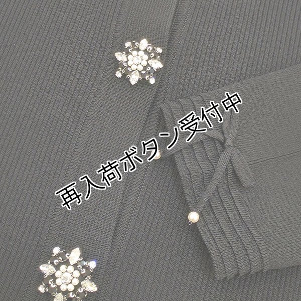 画像7: 【今週の追加 《半額以下+クーポン＋POINT！》SuperBeauty 】ノーカラーロングニットカーディガン (7)