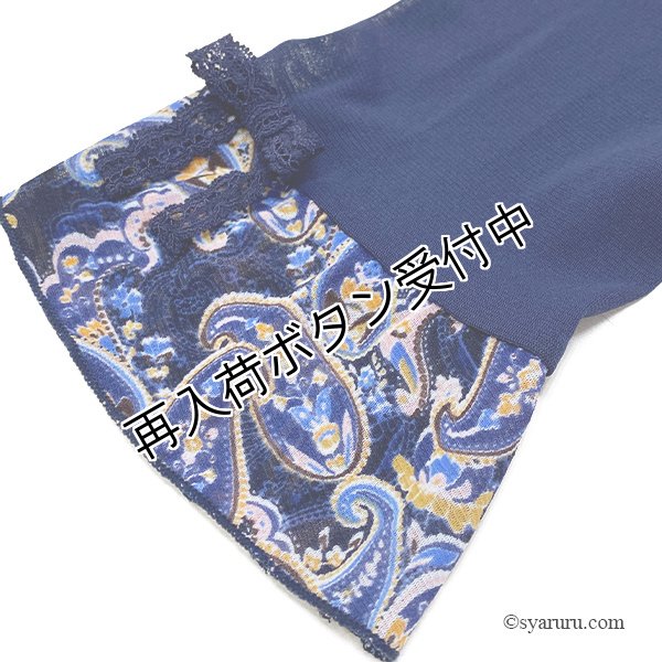 画像7: 【《半額以下！》SuperBeauty 2025秋冬】ペイズリー柄ワンピース (7)