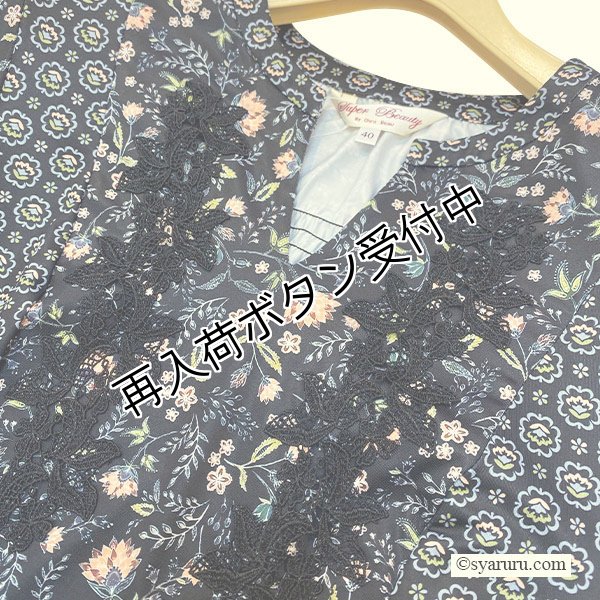 画像4: 【 OUTLET SALE 《半額以下+クーポン＋POINT！》SuperBeauty 】 ●幾何学×花プリント切替ワンピース (4)