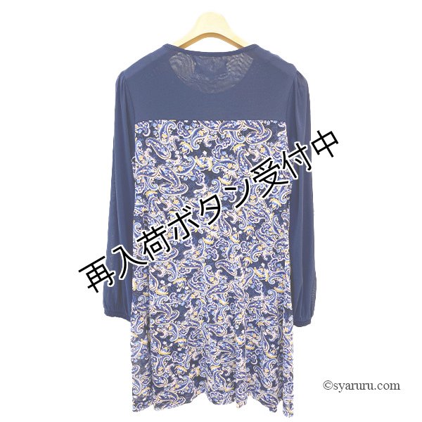 画像5: 【《30%OFF！》SuperBeauty 2025秋冬】ペイズリー柄パワーネット素材チュニック (5)