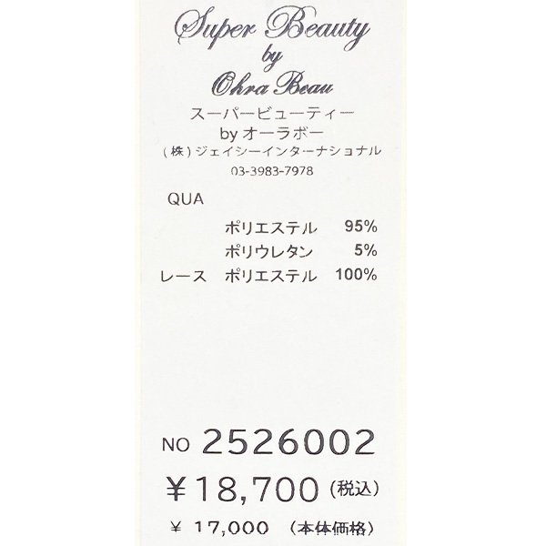 画像10: 【新作 SuperBeauty 2025秋冬 クーポン＆POINT可】幾何学×花プリント切替ワンピース (10)