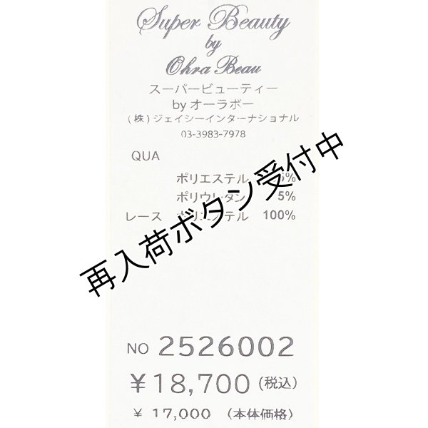 画像10: 【 OUTLET SALE 《半額以下+クーポン＋POINT！》SuperBeauty 】 ●幾何学×花プリント切替ワンピース (10)