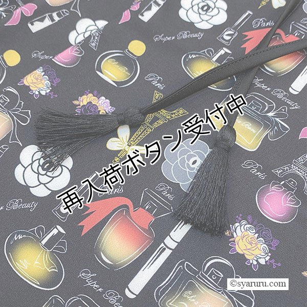 画像5: 【《半額以下！》SuperBeauty 2025秋冬】★コスメ×Parisプリントワンピース (5)