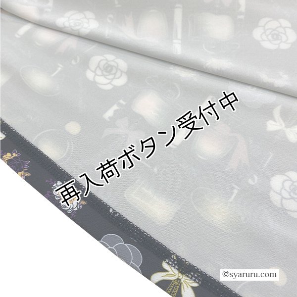 画像7: 【《半額以下！》SuperBeauty 2025秋冬】★コスメ×Parisプリントワンピース (7)