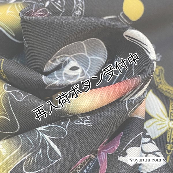 画像8: 【《半額以下！》SuperBeauty 2025秋冬】★コスメ×Parisプリントワンピース (8)