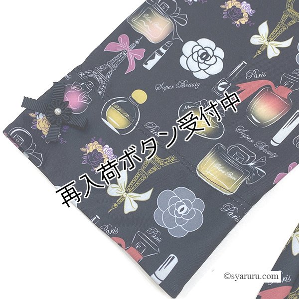 画像6: 【《半額以下！》SuperBeauty 2025秋冬】★コスメ×Parisプリントワンピース (6)