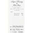 画像9: 【新作 SuperBeauty 2025秋冬 クーポン＆POINT可】コスメ×Parisプリントワンピース (9)