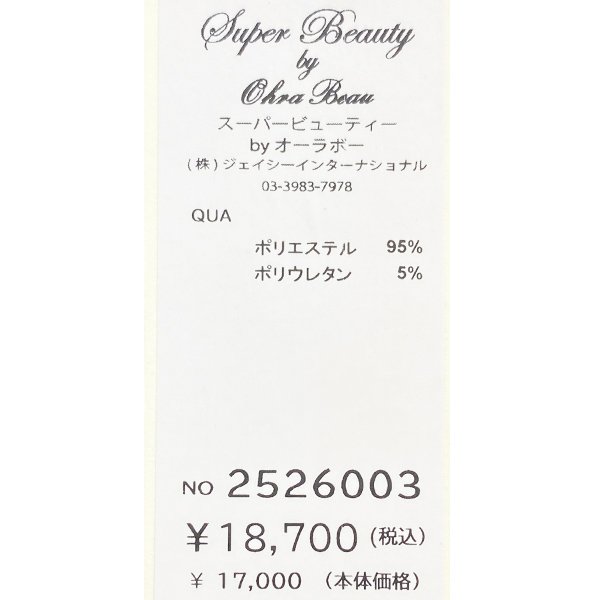 画像9: 【SuperBeauty 2025秋冬 クーポン＆POINT可】コスメ×Parisプリントワンピース (9)